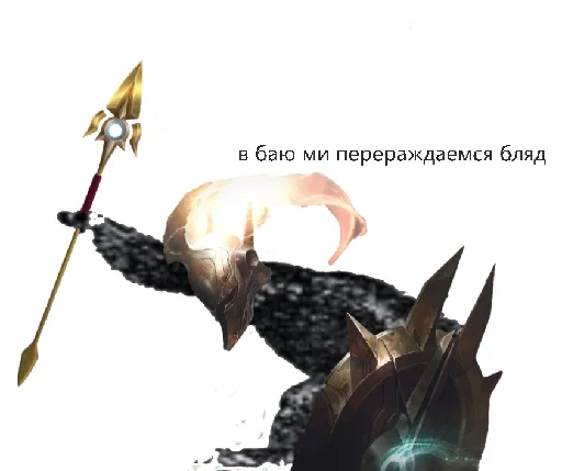 🦧 Стикер «~ах, виего, глубже~~» для Telegram