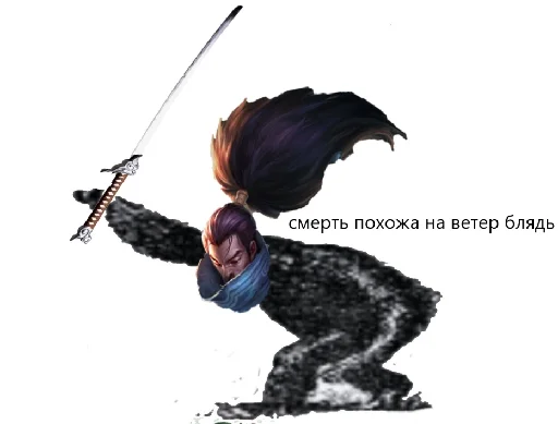 🦧 Стикер «~ах, виего, глубже~~» для Telegram