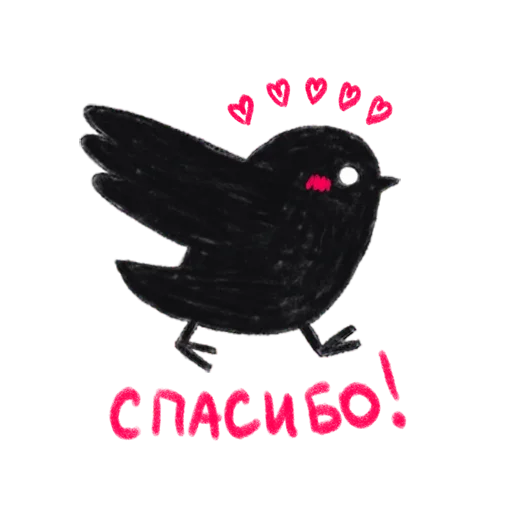 💕 Стикер «Тебя Люблю» для Telegram