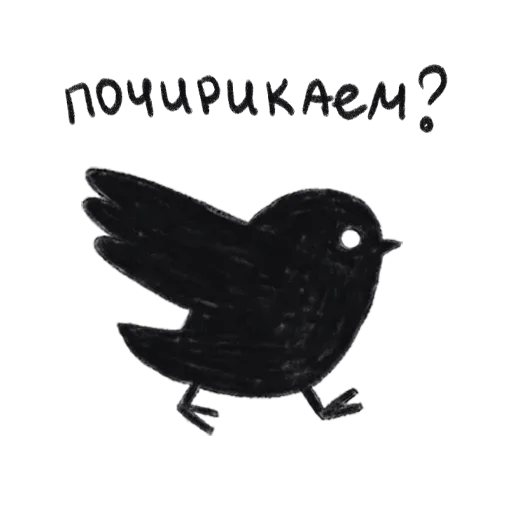 💞 Стикер «Тебя Люблю» для Telegram