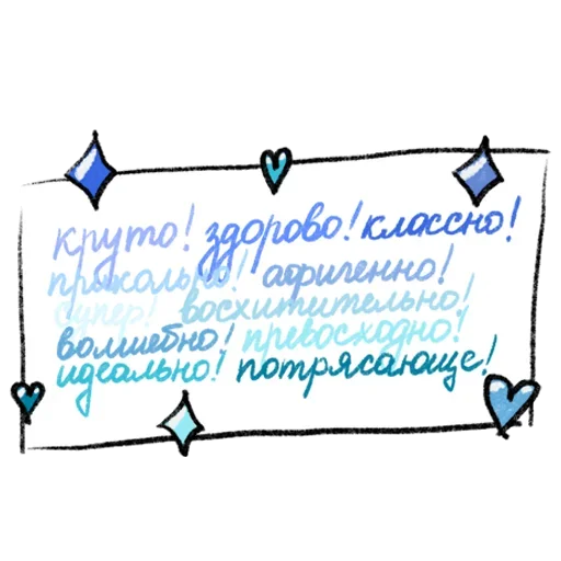 📨 Стикер «Тебя Люблю» для Telegram