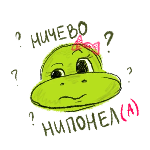 😀 Стикер «Тебя Люблю» для Telegram
