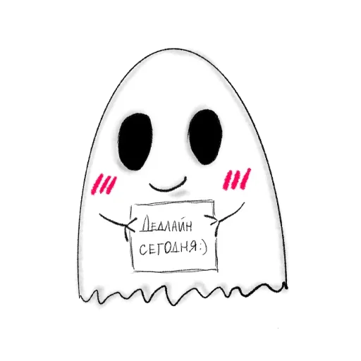 👻 Стикер «Тебя Люблю» для Telegram