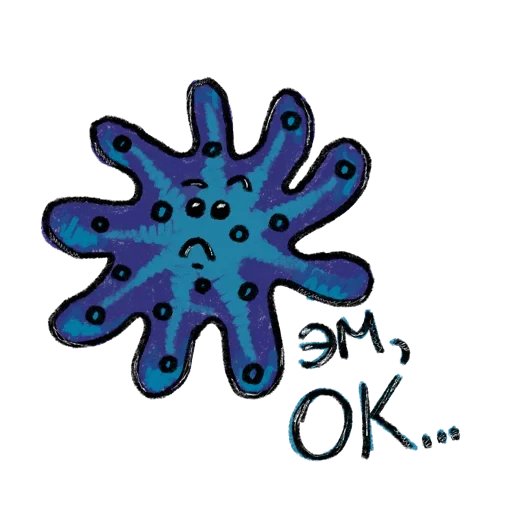 🐙 Стикер «Тебя Люблю» для Telegram