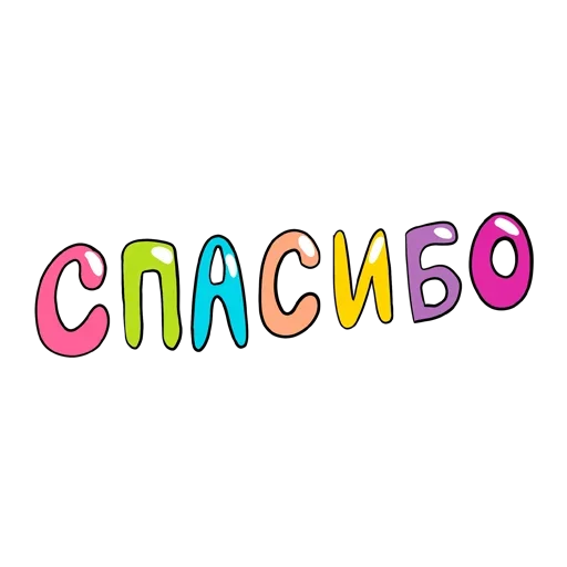 🙂 Стикер «Тебя Люблю» для Telegram
