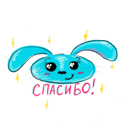 🙏 Стикер «Тебя Люблю» для Telegram