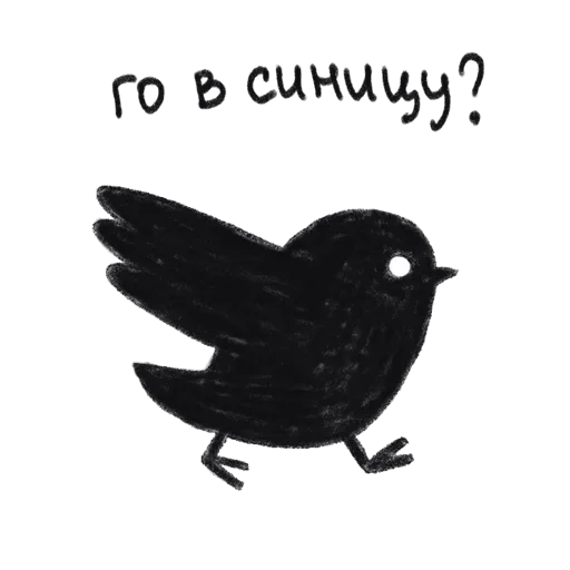 🦅 Стикер «Тебя Люблю» для Telegram