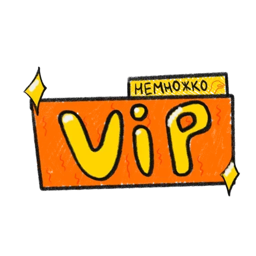 🌟 Стикер «Тебя Люблю» для Telegram