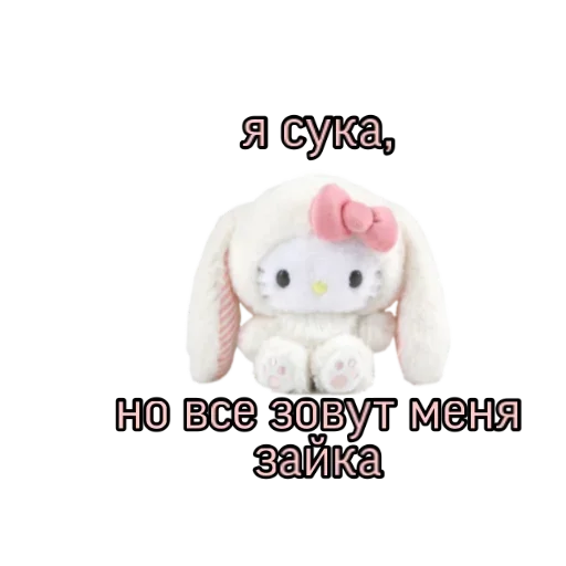 😏 Стикер «Любофь» для Telegram