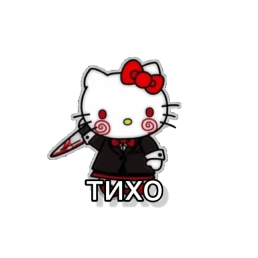 🤫 Стикер «Любофь» для Telegram