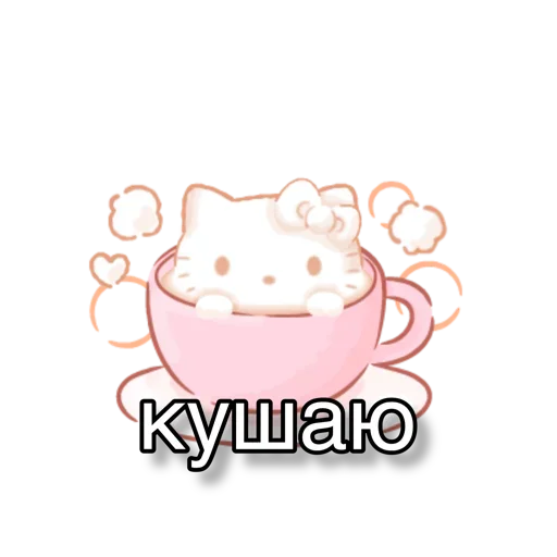 🤤 Стикер «Любофь» для Telegram