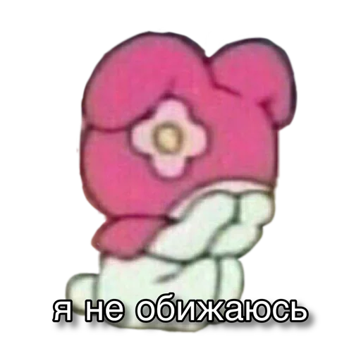 😭 Стикер «Любофь» для Telegram