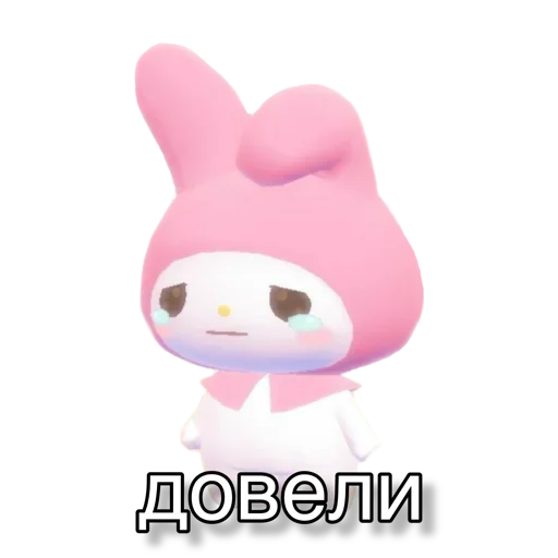 🥺 Стикер «Любофь» для Telegram