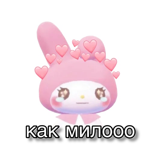 😍 Стикер «Любофь» для Telegram