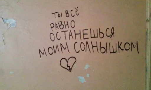 ❤️ Стикер «ProvinsiaAlkashki» для Telegram