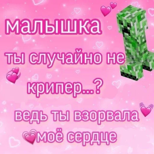❤️ Стикер «ProvinsiaAlkashki» для Telegram