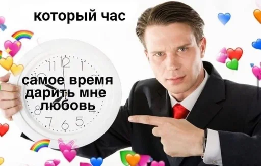 ❤️ Стикер «ProvinsiaAlkashki» для Telegram
