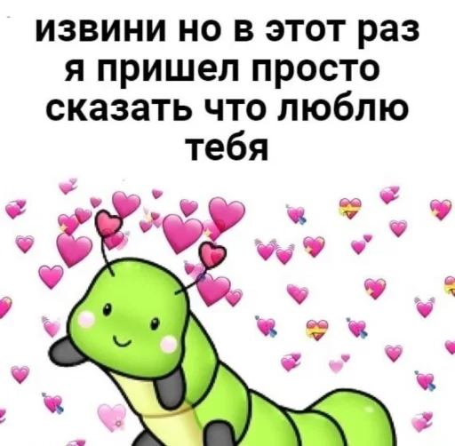 ❤️ Стикер «ProvinsiaAlkashki» для Telegram