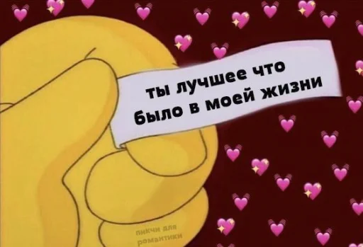 ❤️ Стикер «ProvinsiaAlkashki» для Telegram
