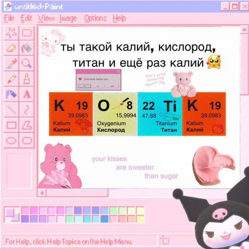 ❤️ Стикер «ProvinsiaAlkashki» для Telegram
