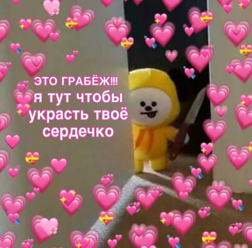 ❤️ Стикер «ProvinsiaAlkashki» для Telegram