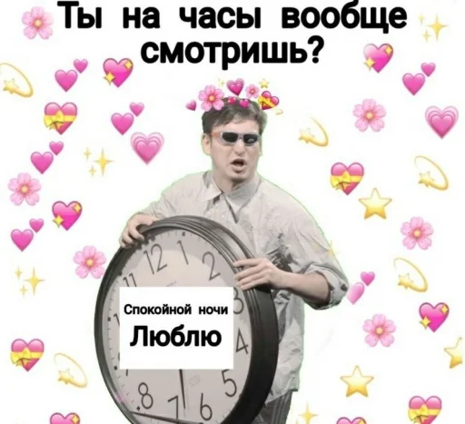 ❤️ Стикер «ProvinsiaAlkashki» для Telegram