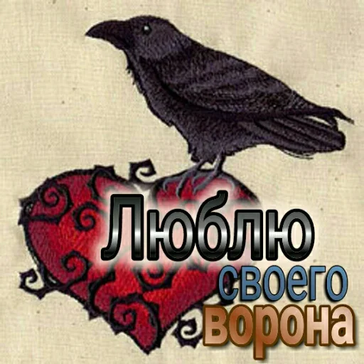 😍 Стикер «Любовь и открытки» для Telegram