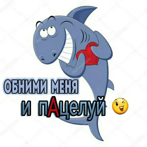 🦈 Стикер «Любовь и открытки» для Telegram