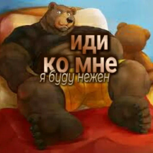 🤗 Стикер «Любовь и открытки» для Telegram