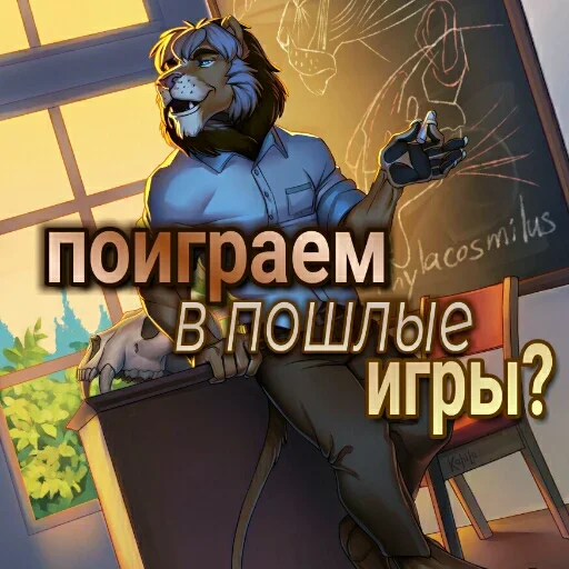 😏 Стикер «Любовь и открытки» для Telegram