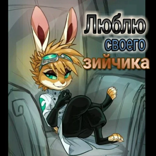 🐇 Стикер «Любовь и открытки» для Telegram