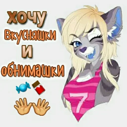 🤗 Стикер «Любовь и открытки» для Telegram
