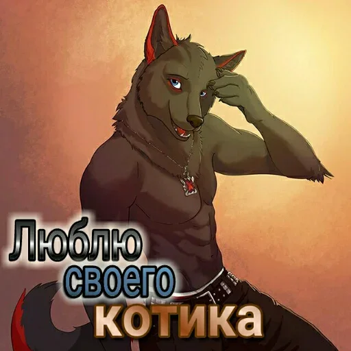 ❤️ Стикер «Любовь и открытки» для Telegram