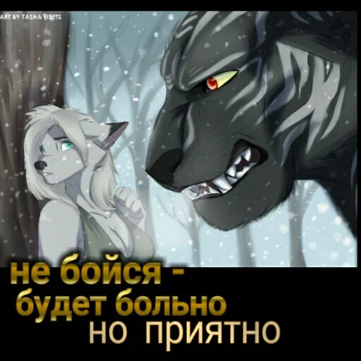 😈 Стикер «Любовь и открытки» для Telegram