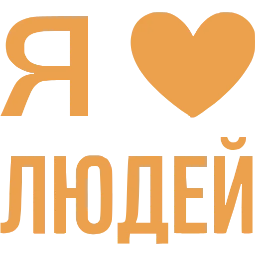 Стикер 30 Love