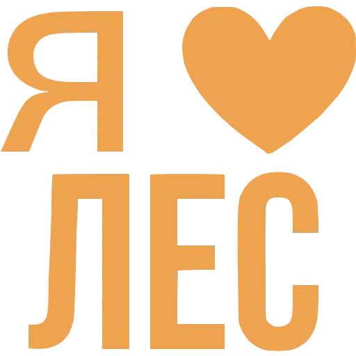 Стикер 27 Love