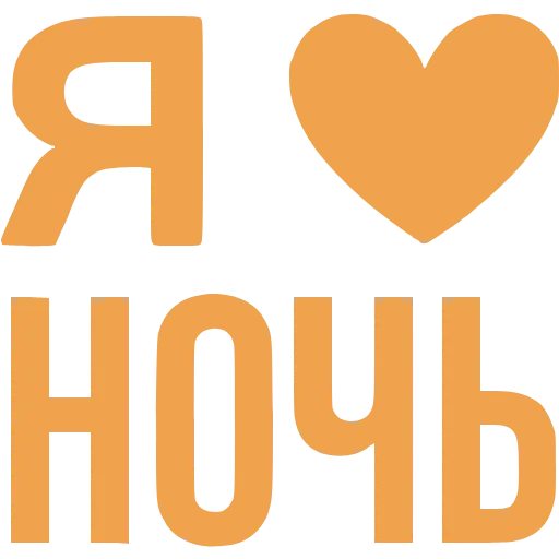 Стикер 39 Love