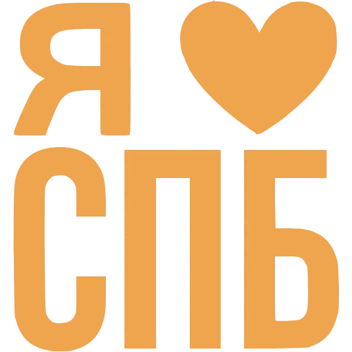 Стикер 53 Love