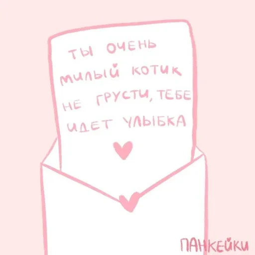 ❤️‍🩹 Стикер «я вас люблю(нет)» для Telegram