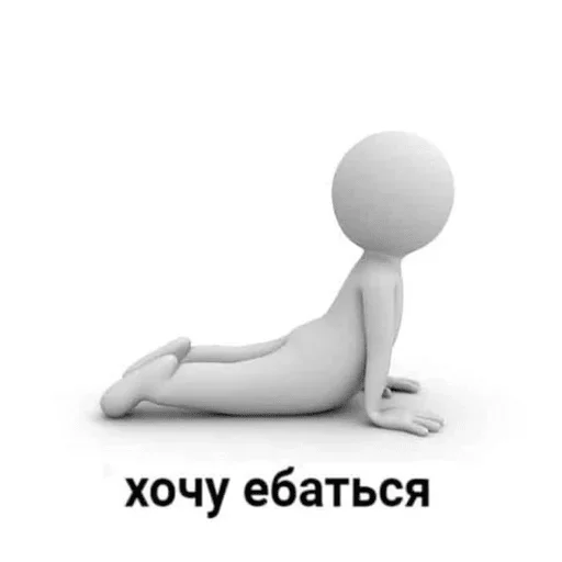 ❤️‍🔥 Стикер «я вас люблю(нет)» для Telegram