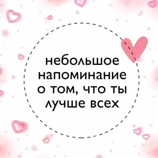 ❤️‍🩹 Стикер «я вас люблю(нет)» для Telegram