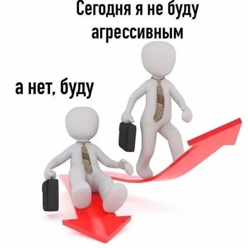 🗑 Стикер «я вас люблю(нет)» для Telegram