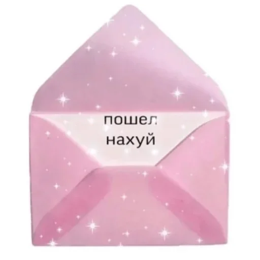 🗑 Стикер «я вас люблю(нет)» для Telegram