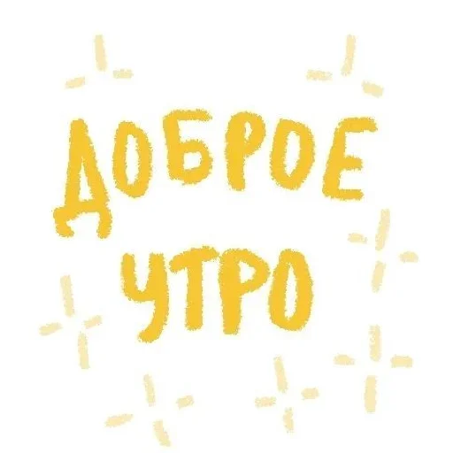 ❤️‍🩹 Стикер «я вас люблю(нет)» для Telegram