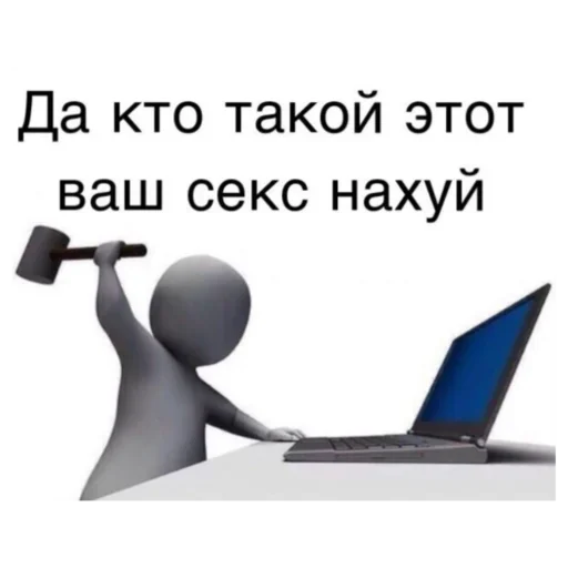 ❤️‍🔥 Стикер «я вас люблю(нет)» для Telegram