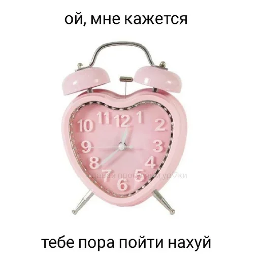 🗑 Стикер «я вас люблю(нет)» для Telegram