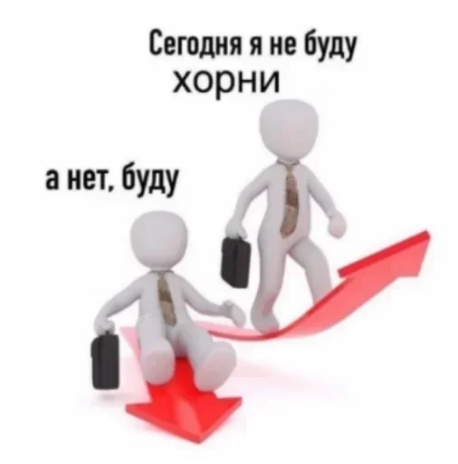 ❤️‍🔥 Стикер «я вас люблю(нет)» для Telegram