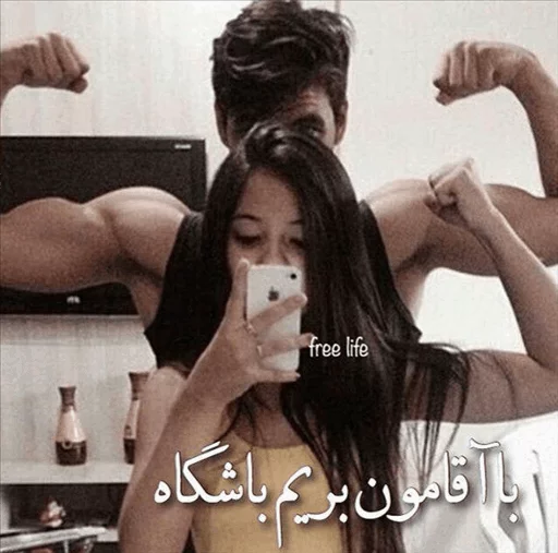😍 Стикер «ʆơѵξɛ๓i» для Telegram