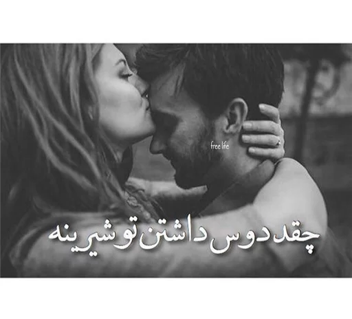 😍 Стикер «ʆơѵξɛ๓i» для Telegram