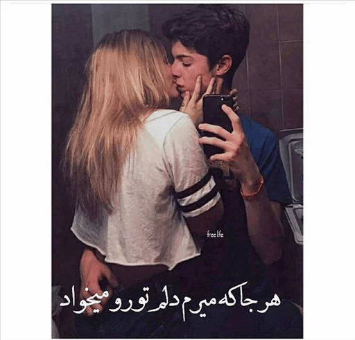 😍 Стикер «ʆơѵξɛ๓i» для Telegram